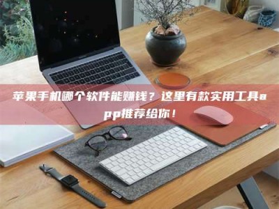 鄂州《做试药员的真实经历：那些不为人知的酸甜苦辣与成长蜕变》