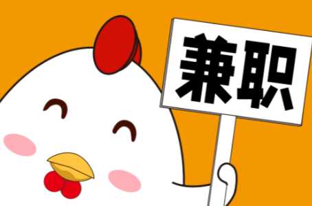 鄂州宝妈居家带娃线上兼职赚钱项目有哪些推荐 第1张