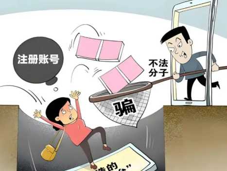 鄂州网上兼职被骗怎么解决 第1张